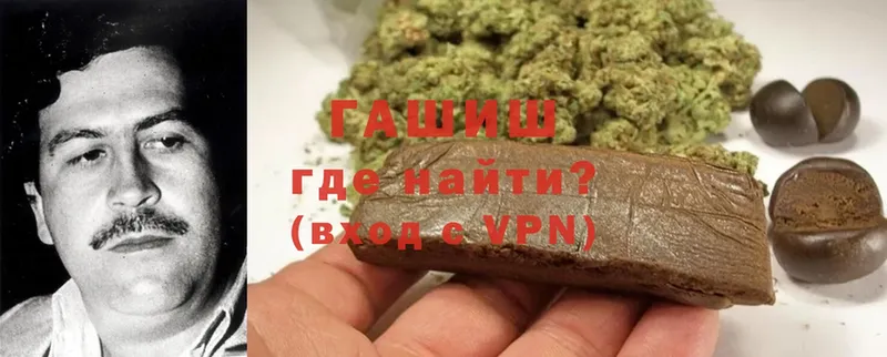 ГАШИШ 40% ТГК  Гай 