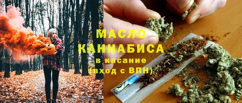 Дистиллят ТГК THC oil  Гай 